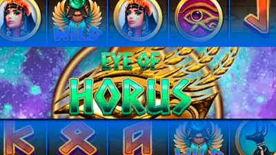 eye of horus